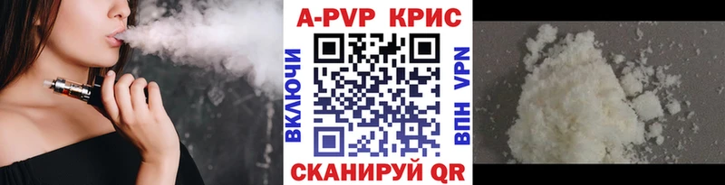 Наркота Москва Альфа ПВП  МЕФ  МАРИХУАНА  Кокаин 