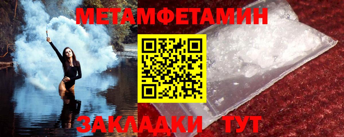 Москва  АМФЕТАМИН Premium  Amphetamine  Вход с VPN 