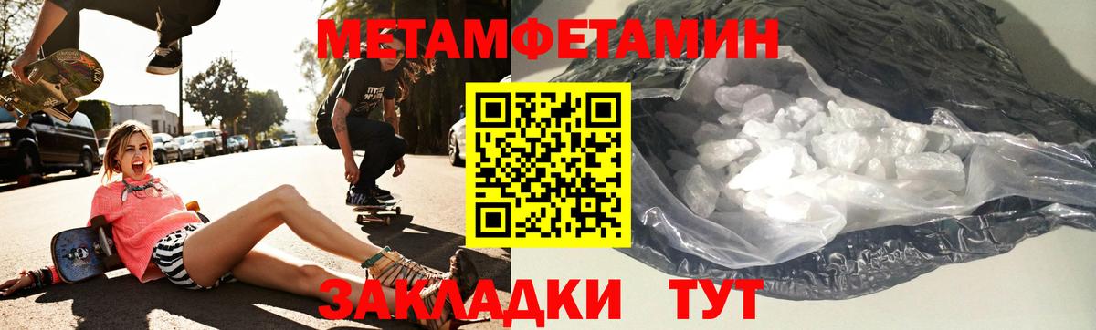 АМФЕТАМИН 97% Москва