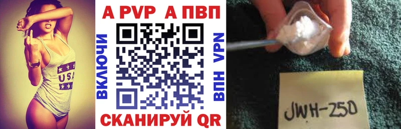 цена наркотик shop состав Альфа ПВП мука Москва