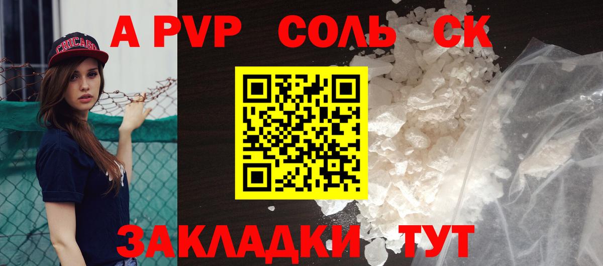 Cocaine  Канабис  Мефедрон кристаллы  ЭКСТАЗИ  ГЕРОИН  Москва  Гашиш  Альфа ПВП СОЛЬ   МДМА  Вход с VPN 