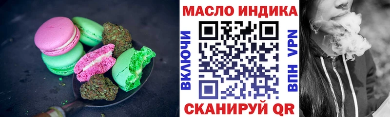 Печенье с ТГК конопля как найти закладки Москва