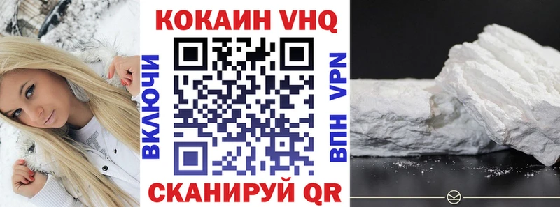 Кокаин 97%  гидра   Москва 
