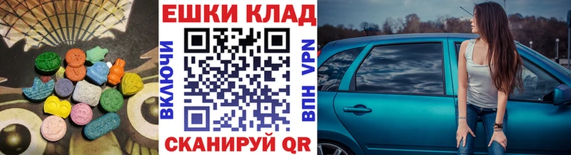 купить Москва ЭКСТАЗИ DUBAI