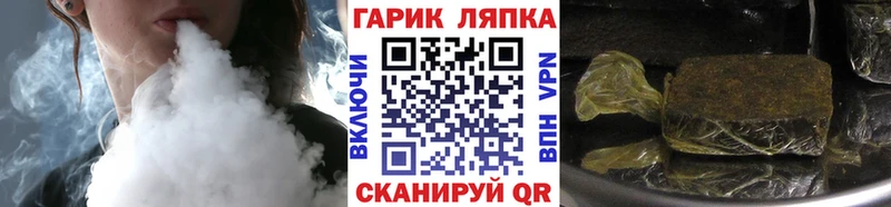 ГАШ убойный  купить наркоту  Москва 
