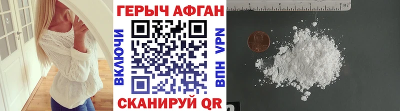 купить наркотик  Москва  ГЕРОИН VHQ 