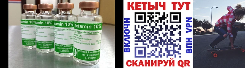 КЕТАМИН ketamine Москва