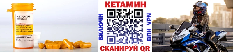 где найти   Москва  Кетамин VHQ 