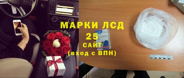 прущий лед Горнозаводск