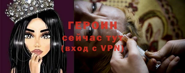ALPHA-PVP Горняк
