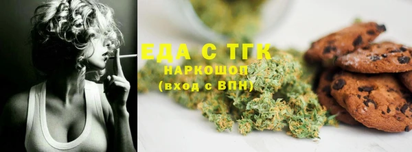 мяу мяу мука Рославль