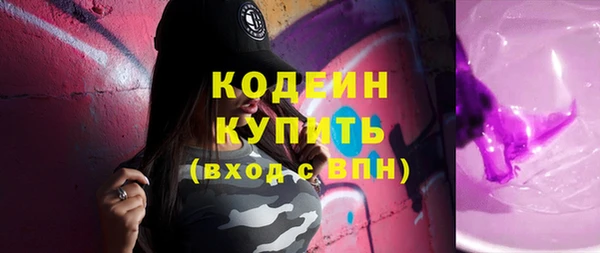 ALPHA-PVP Горняк