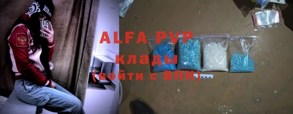 MDMA Premium VHQ Горно-Алтайск
