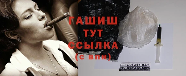 гашиш Ростов