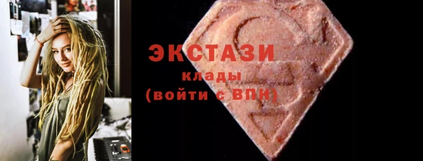 ALPHA-PVP Горняк