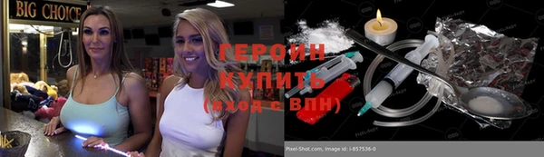 ALPHA-PVP Горняк