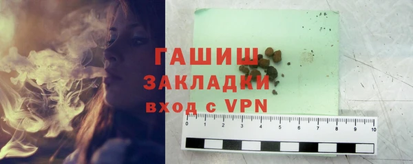 ALPHA-PVP Горняк