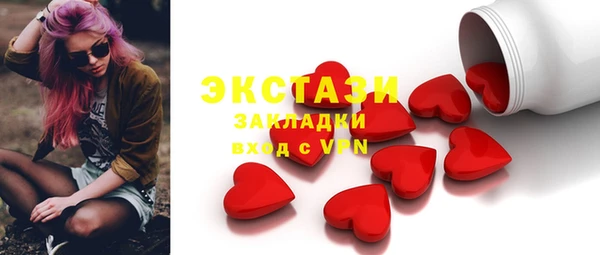 MDMA Premium VHQ Горно-Алтайск