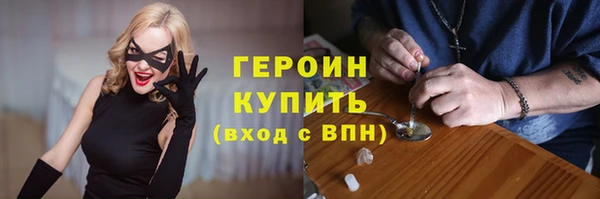 MDMA Premium VHQ Горно-Алтайск
