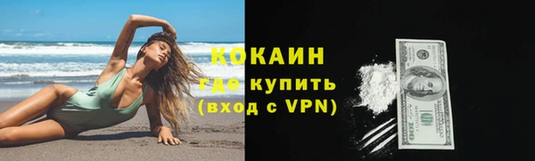 прущий лед Горнозаводск