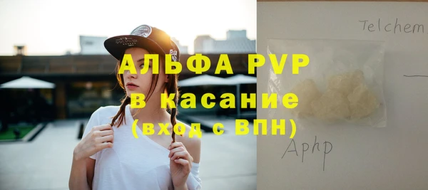 прущий лед Горнозаводск