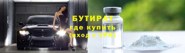 прущий лед Горнозаводск