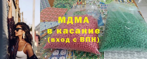 прущий лед Горнозаводск