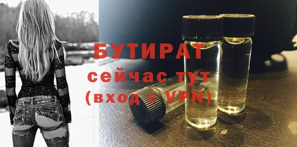 ALPHA-PVP Горняк
