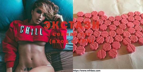 MDMA Premium VHQ Горно-Алтайск