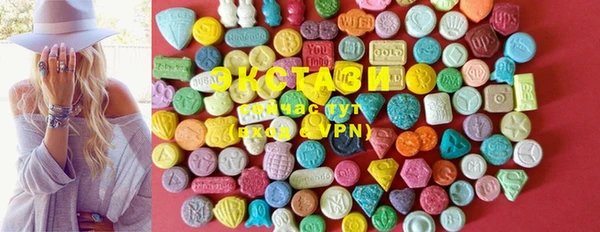 MDMA Premium VHQ Горно-Алтайск