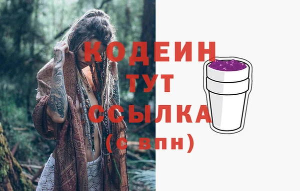 ALPHA-PVP Горняк