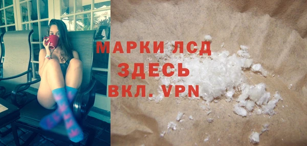 кокаин Россошь