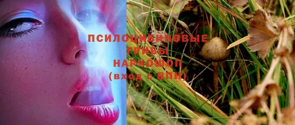 MDMA Premium VHQ Горно-Алтайск