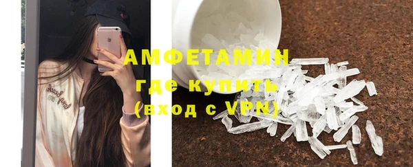 MDMA Premium VHQ Горно-Алтайск