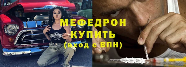 мяу мяу мука Рославль