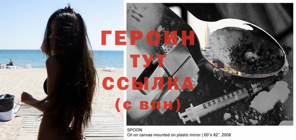 мяу мяу мука Рославль