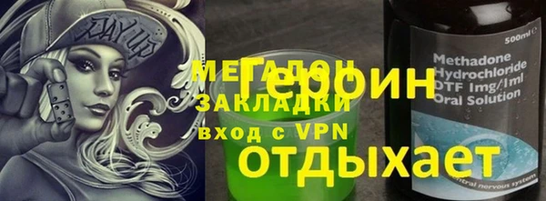 MDMA Premium VHQ Горно-Алтайск