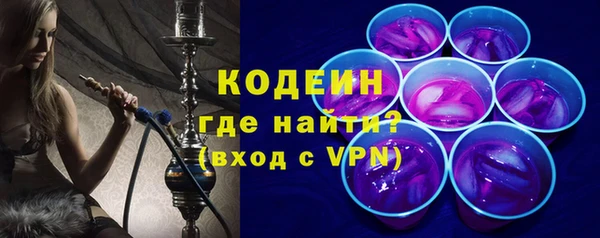 MDMA Premium VHQ Горно-Алтайск