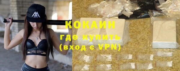ALPHA-PVP Горняк