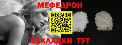 амфетамин Старая Купавна