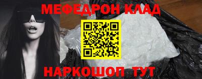 mix Гусиноозёрск
