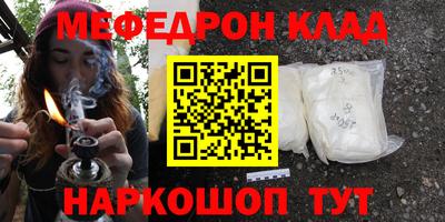 mix Гусиноозёрск