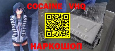 mix Гусиноозёрск