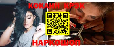mix Гусиноозёрск