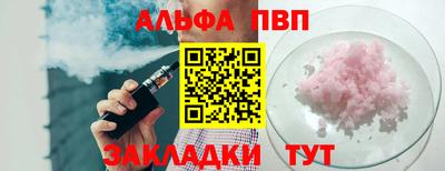 бошки Гусь-Хрустальный