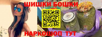бошки Гусь-Хрустальный