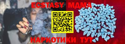 mix Гусиноозёрск