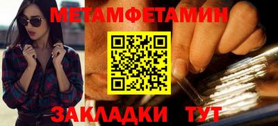 бошки Гусь-Хрустальный