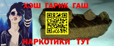 mix Гусиноозёрск