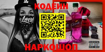 mix Гусиноозёрск
